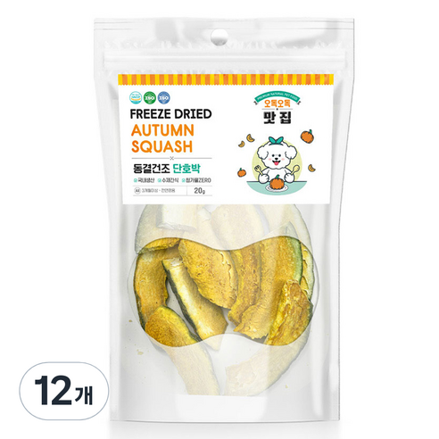올가밀 강아지 동결건조 간식, 20g, 12개, 단호박