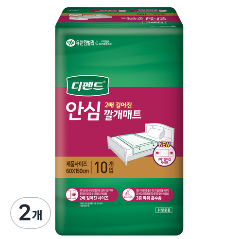 디펜드 남녀공용 안심 2배 길어진 깔개매트 60 x 150 cm, 10개입, 2개