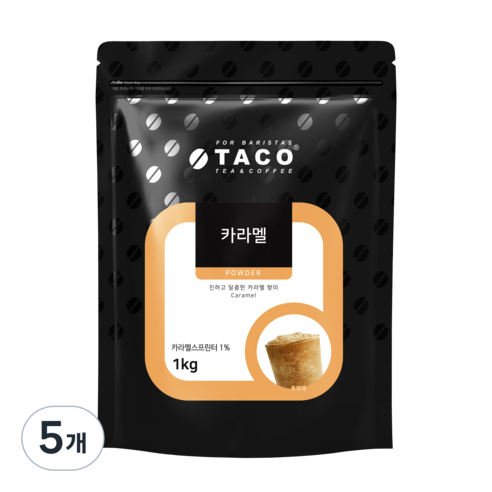 타코 카라멜 파우더, 1kg, 1개입, 5개