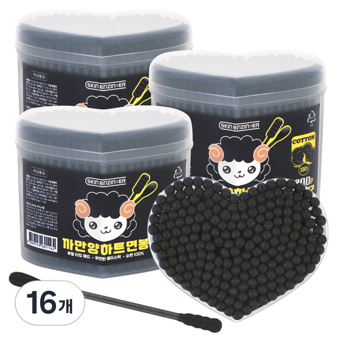 스킨엔진 까만양하트 면봉, 200개입, 16개