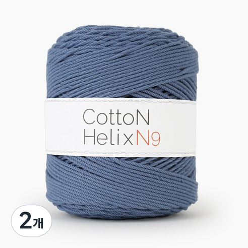 쎄비 코튼 헬릭스 N9 뜨개실 250g, 924.스틸블루, 2개
