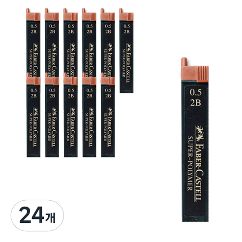 파버카스텔 슈퍼폴리머 샤프심 2B, 0.5mm, 24개