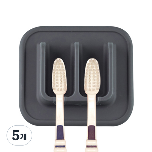 플라이토 실리콘 흡착 다용도 칫솔 걸이, 차콜그레이, 5개