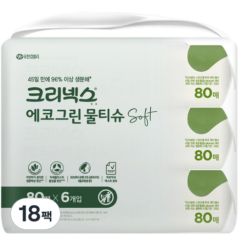 크리넥스 에코그린 소프트 물티슈 캡형, 45g, 80매, 18개