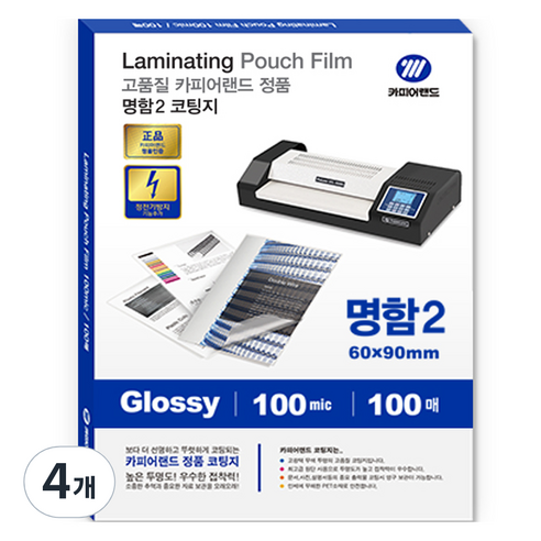 카피어랜드 전정기방지 명함2 코팅지, 60 x 90 mm, 400개