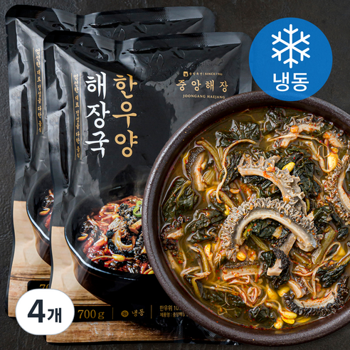 중앙해장 한우양 해장국 (냉동), 700g, 4개