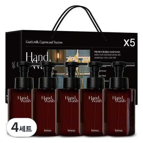 헤트라스 대용량 산양유 퍼퓸 버블 핸드워시 515ml x 5종 세트, 4세트