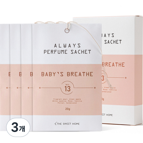 더스윗홈 올웨이즈 퍼퓸 사쉐 옷장 방향제 본품 베이비스 브레스 4p, 20g, 3개