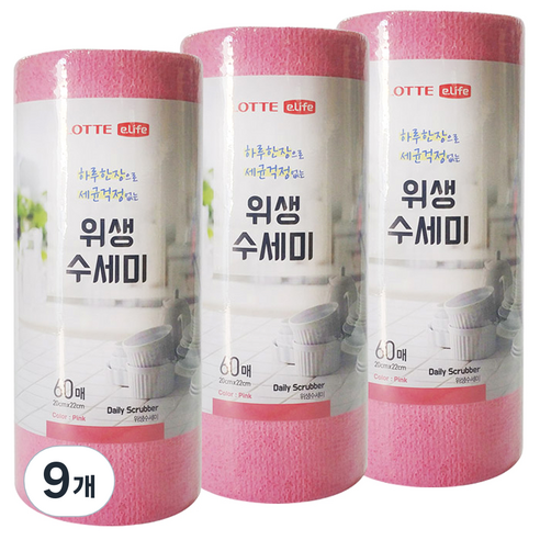 롯데이라이프 한장씩 뜯어쓰는 일회용 위생 수세미, 60개, 9개