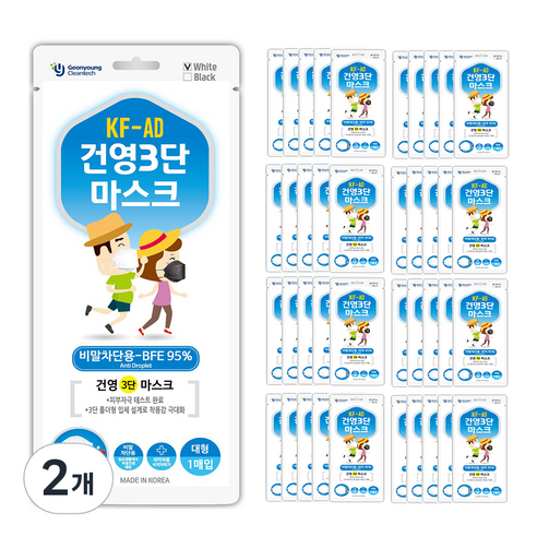 건영크린텍 건영 3단 마스크 화이트 대형 KF-AD, 1매입, 80개