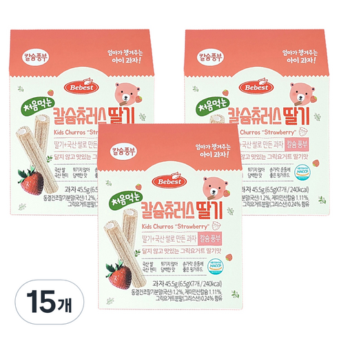 베베스트 처음먹는 칼슘 츄러스, 딸기맛, 45.5g, 15개