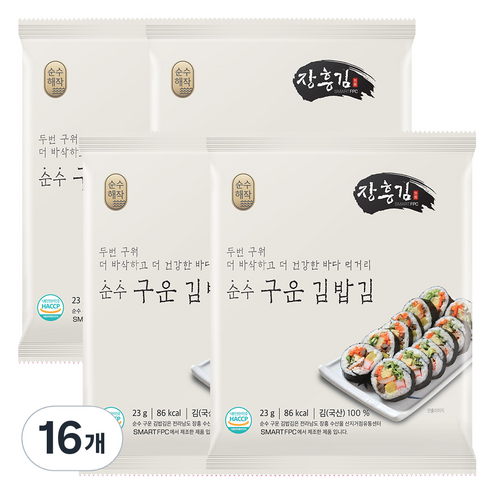 순수해작 순수한 구운 김밥김, 23g, 16개