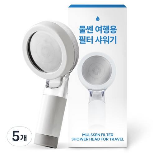 네이쳐리빙 물쎈 여행용 필터 샤워기, 혼합색상, 5개