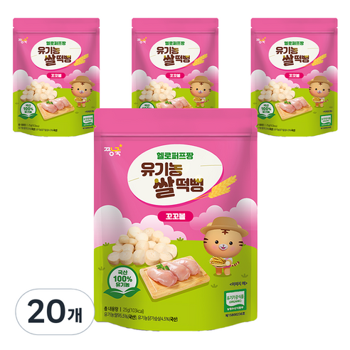 짱죽 헬로퍼프짱 유기농 쌀떡뻥 꼬꼬볼, 닭고기, 20개, 25g