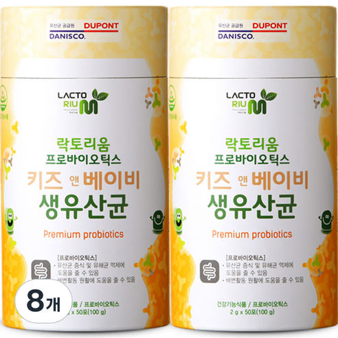 락토리움 프로바이오틱스 키즈 앤 베이비 생유산균 50p, 100g, 8개