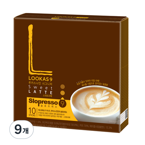 루카스나인 스위트라떼, 10개입, 9개