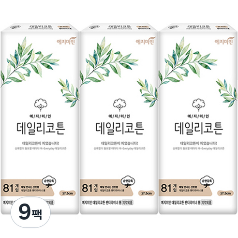 예지미인 데일리코튼 롱 팬티라이너, 81개입, 9팩