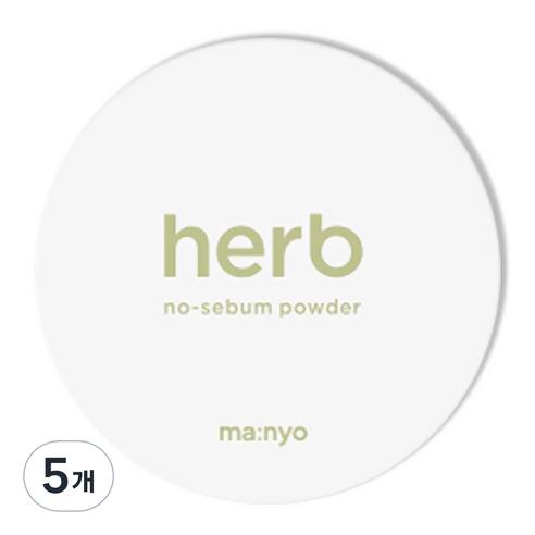 마녀공장 허브 노세범 파우더 6.5g, 5개