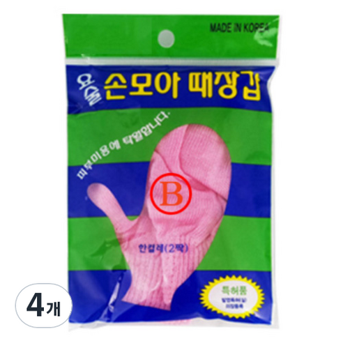 때르메스 요술 손모아 때장갑 비품, 핑크, 2개입, 4개