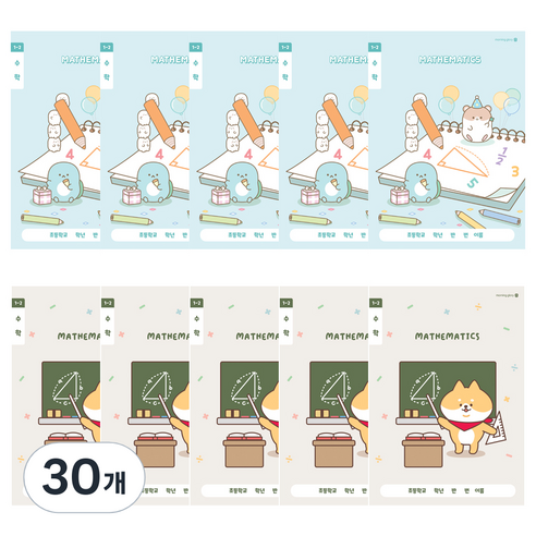 모닝글로리 초등 1-2 수학노트, 랜덤발송 A, 30개