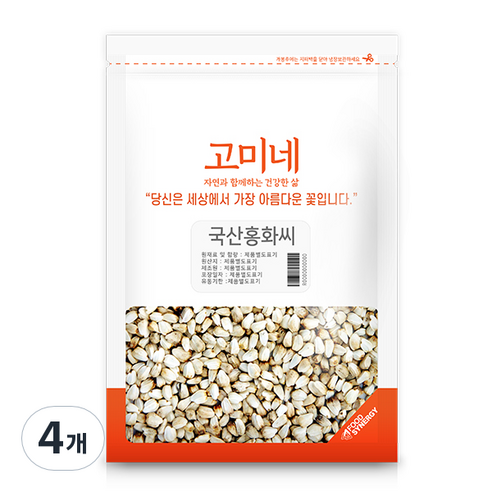 고미네 국산 홍화씨, 500g, 4개