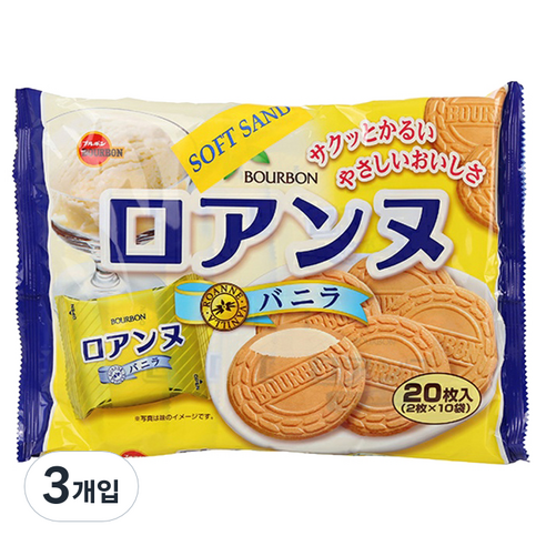부르본 바닐라향로안느 샌드, 142g, 3개