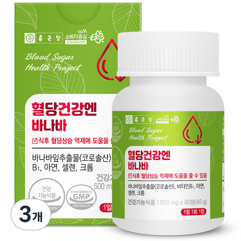 종근당 혈당건강엔 바나바 영앙제 45g, 90정, 3개