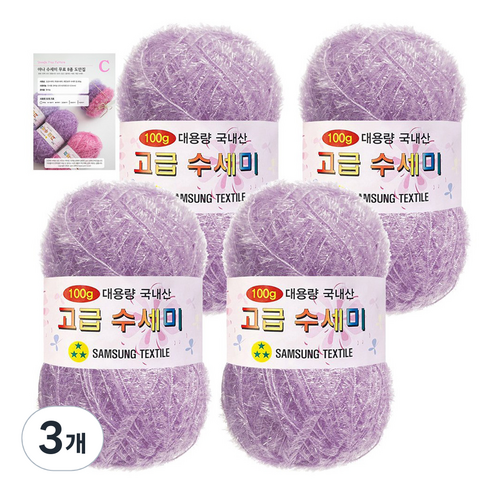 yarna 고급 수세미 100g 4p + C인쇄도안 8종 세트, 176 소프트라벤더, 3개