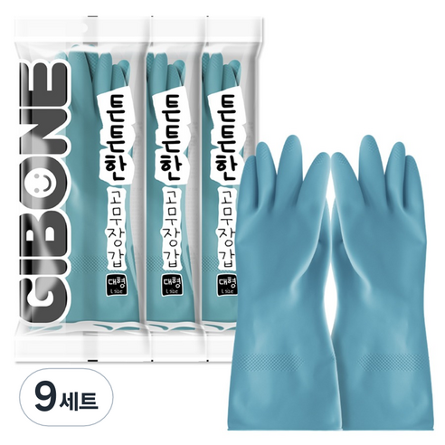 기본에 튼튼한 고무장갑, 토파즈 블루, 대(L), 9세트