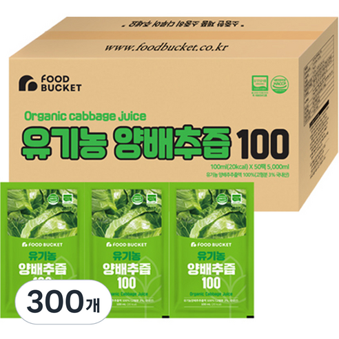 푸드버킷 유기농양배추즙, 100ml, 300개