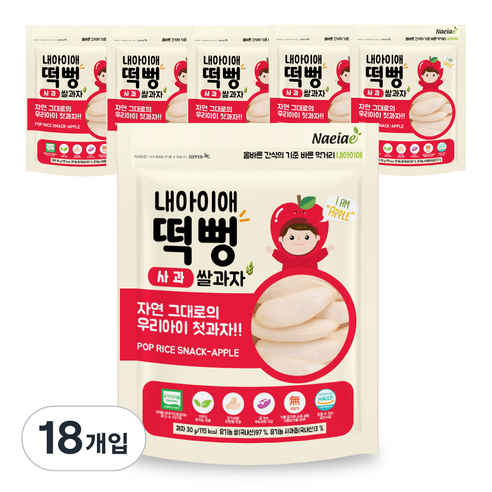 내아이애 유기농 떡뻥 쌀과자, 사과, 18개입, 30g