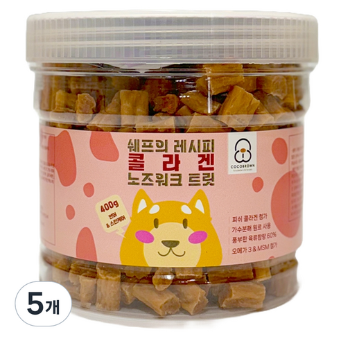 코코브라운 반려동물 쉐프의 레시피 콜라겐 노즈워크 트릿, 400g, 5개, 연어 스킨케어