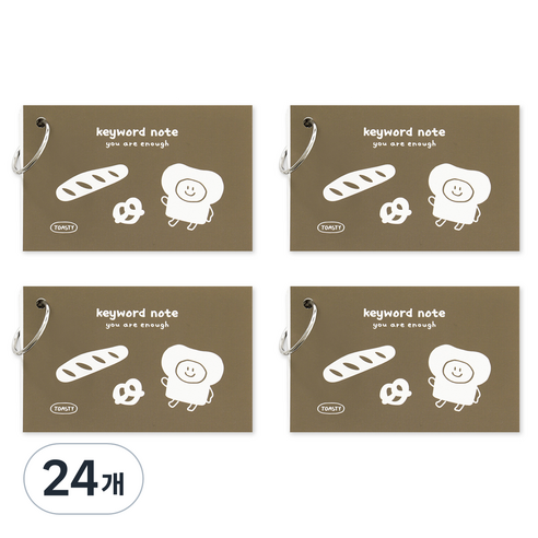 인디고 토스티 링 암기장 60매, 24개, 브라운