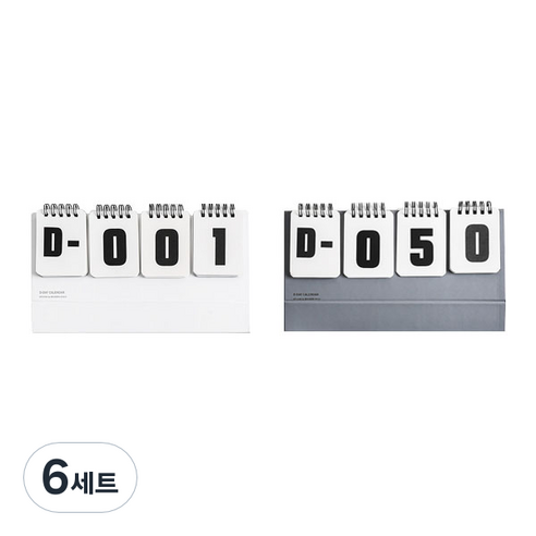 모던홀릭 가정용 신생아 만년 디데이 달력 2종 세트, 화이트, 그레이, 6세트