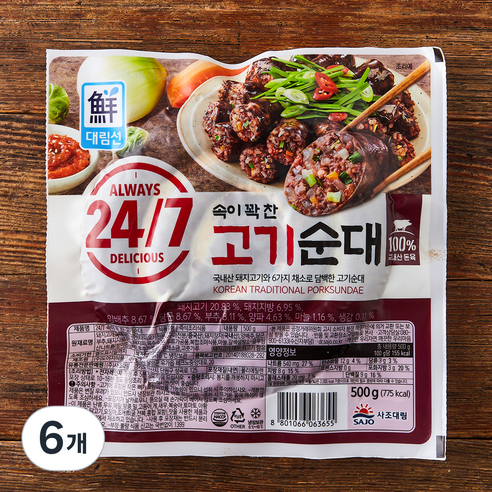 대림선 24/7 속이 꽉 찬 고기순대, 500g, 6개