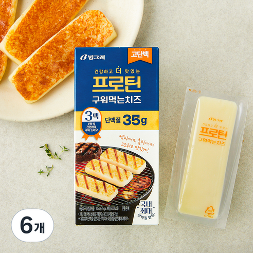 빙그레 프로틴 구워먹는 치즈 3매입, 35g, 3개입, 6개