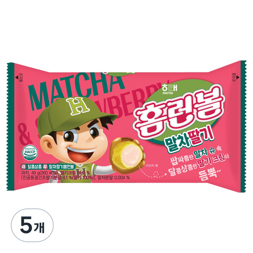 해태제과 홈런볼 말차딸기, 5개, 49g