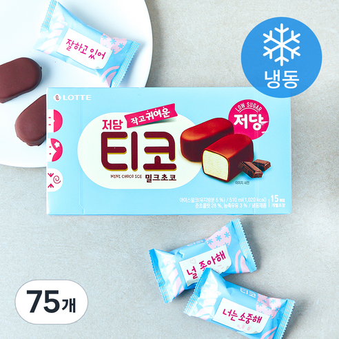 롯데웰푸드 티코 밀크초코 저당 (냉동), 75개, 1개입, 34ml