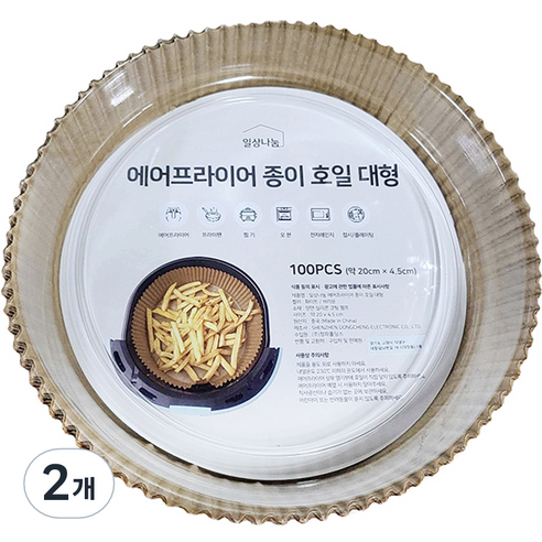 일상나눔 에어프라이어 종이 호일 브라운 대형 100p, 2개