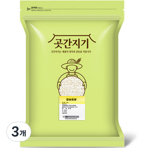 곳간지기 칼슘찹쌀, 1kg, 3개