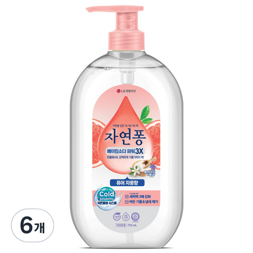 자연퐁 베이킹소다 파워 3X 주방세제 용기형 자몽향, 735ml, 6개