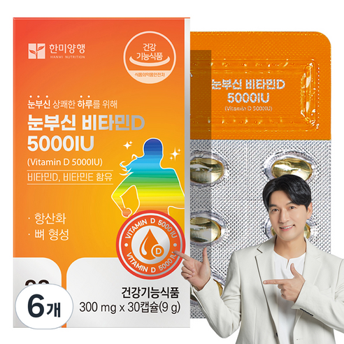 한미양행 눈부신비타민D 5000 IU 9g, 30정, 6개