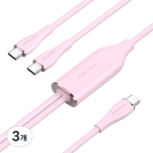 벤션 100W PD C타입-멀티 C타입 고속충전 케이블, 1.5m, 핑크, 3개