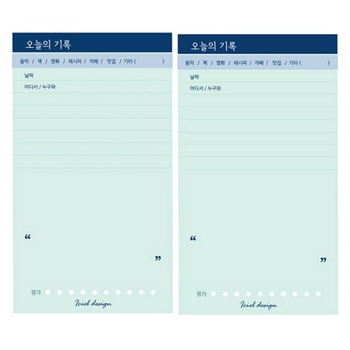 아이씨엘 오늘의 기록 100매 메모지, 민트, 2개, 1개입