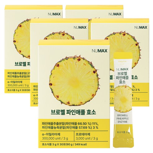 뉴맥스 브로멜 파인애플 브로멜라인 효소 30p