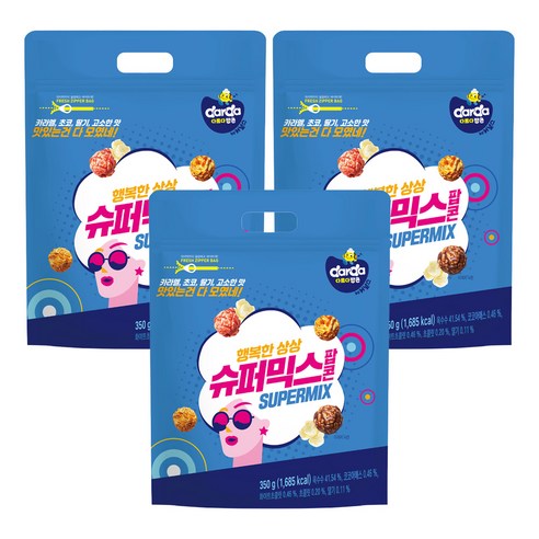 다르다팝콘 by커널스 팝콘 슈퍼믹스 지퍼팩 낱개, 350g, 3개