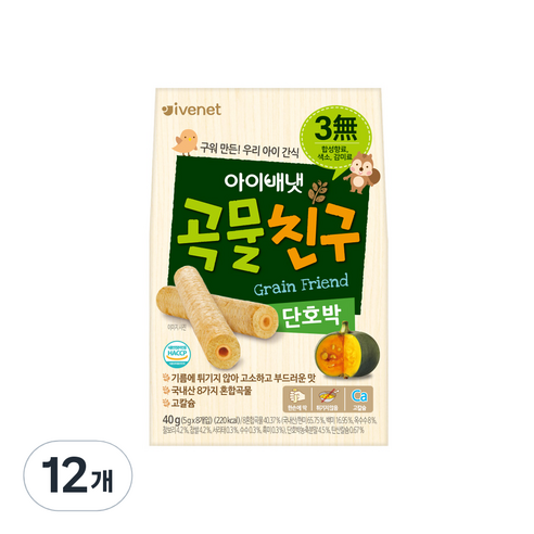 아이배냇 유아용 곡물친구 과자 단호박 5g x 8p, 단호박맛, 40g, 12개