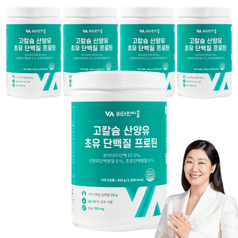 비타민마을 고칼슘 산양유 초유 단백질 프로틴 파우더, 480g, 5개
