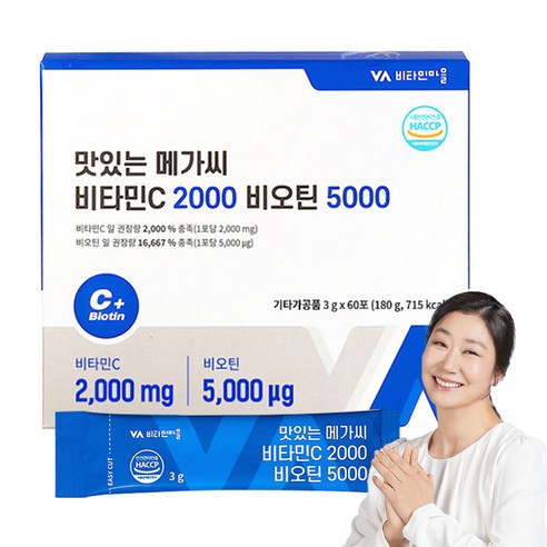 비타민마을 맛있는 메가씨 비타민C 2000 비오틴 5000 종합영양제 60p, 180g, 1개