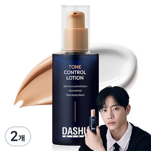 다슈 남성용 톤 컨트롤 로션 65ml, 03 샌드베이지(24~25호), 2개